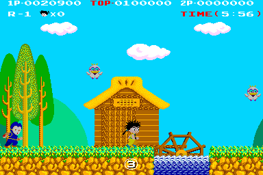 Kid Niki: Radical Ninja (Arcade) screenshot: Watermill