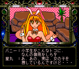 Quiz no Hoshi (TurboGrafx CD) screenshot: Even bunny girls ask you trivia question!..
