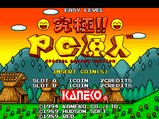 Bonk's Adventure: Arcade Version (Arcade) screenshot: Title Screen (JP)