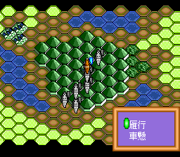 Sengoku Kantō Sangokushi (TurboGrafx CD) screenshot: Positioning defense forces