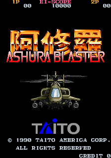 Ashura Blaster (Arcade) screenshot: Title screen