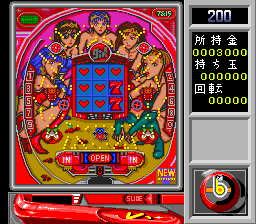 CD Bishōjo Pachinko: Kyūma Yon Shimai (TurboGrafx CD) screenshot: Regular-looking slot machine with an ... err... interesting background