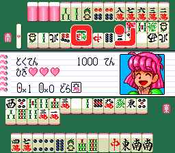 CD Mahjong Bishōjo Chūshinha (TurboGrafx CD) screenshot: ...and happy when she wins!