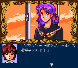 Screenshot of Himitsu no Hanazono (TurboGrafx CD, 1992) - MobyGames