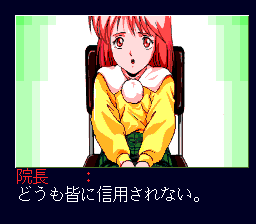 Mahjong Clinic Special (TurboGrafx CD) screenshot: Talking to a schoolgirl