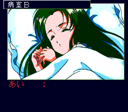 Mahjong Clinic Special (TurboGrafx CD) screenshot: This patient is sleeping