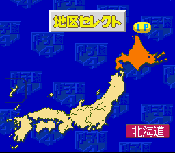 Kōshien 4 (SNES) screenshot: Map of Japan
