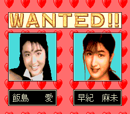 Sexy Idol Mahjong: Fashion Monogatari (TurboGrafx CD) screenshot: Introducing the idols