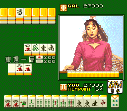 Sexy Idol Mahjong: Fashion Monogatari (TurboGrafx CD) screenshot: Don't panic...