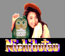 Sexy Idol Mahjong: Fashion Monogatari (TurboGrafx CD) screenshot: The Nichibutsu logo looks different...