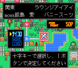 Sexy Idol Mahjong: Fashion Monogatari (TurboGrafx CD) screenshot: The board