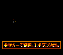 Sexy Idol Mahjong: Fashion Monogatari (TurboGrafx CD) screenshot: Press a button to light a candle in a dark room