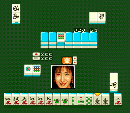 Sexy Idol Mahjong: Yakyūken no Uta (TurboGrafx CD) screenshot: You can "summon" this picture when a combination might be possible