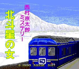 Nishimura Kyōtarō Mystery: Hokutosei no Onna (1990) - MobyGames