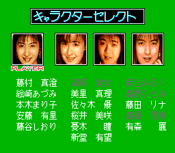 Sexy Idol Mahjong: Yakyūken no Uta (TurboGrafx CD) screenshot: Four-player mode