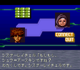 Solid Runner (SNES) screenshot: Sister Reitel calling, her daughter is missing.