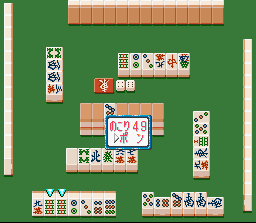 Super Mahjong Taikai (SNES) screenshot: You can do a PENG