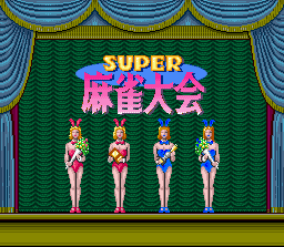 Super Mahjong Taikai (SNES) screenshot: Title screen