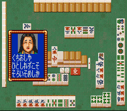 Mahjong Taikai II (SNES) screenshot: Sei Shonagon is not happy :)