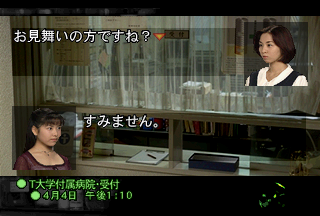 Screenshot of Another Mind (PlayStation, 1998) MobyGames