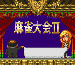 Mahjong Taikai II (SNES) screenshot: ...which turns into the title screen