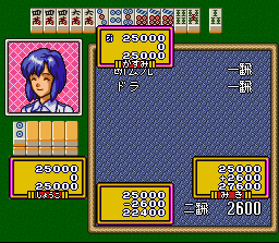Super Real Mahjong PV Paradise: All-Star 4-nin Uchi (SNES) screenshot: Looks like she won...