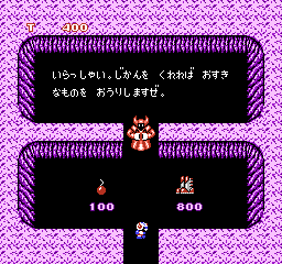 Super Star Force: Jikūreki no Himitsu (NES) screenshot: Inside a shop