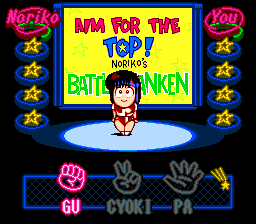 Top o Nerae! GunBuster Vol.2 (TurboGrafx CD) screenshot: Rock-paper-scissors game