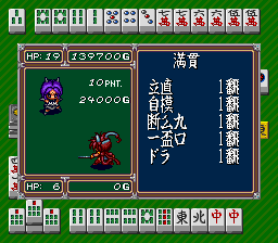 Princess Quest: Mahjong Sword (TurboGrafx CD) screenshot: The results
