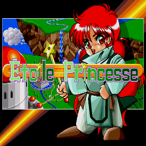 Étoile Princesse (Sharp X68000) screenshot: Title screen