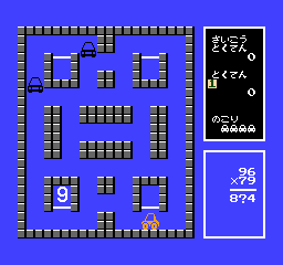 Sansū 3-nen: Keisan Game (NES) screenshot: Multiplication 2 gameplay