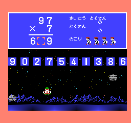 Sansū 3-nen: Keisan Game (NES) screenshot: Multiplication 1 gameplay