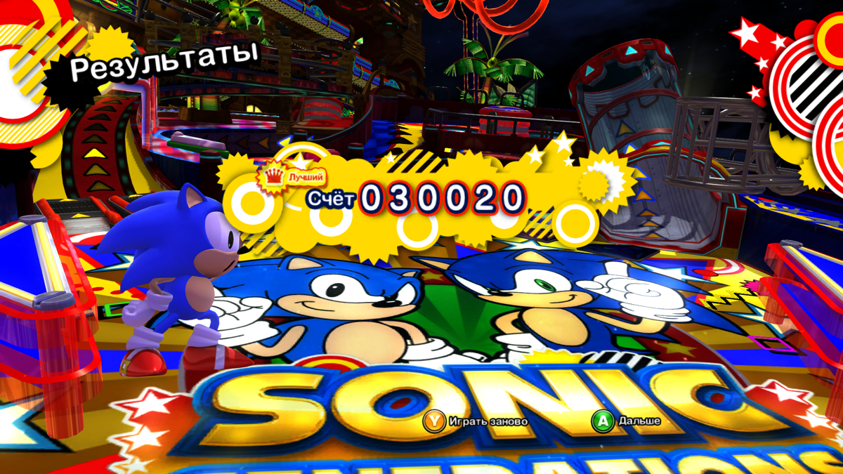 Sonic: Generations - Casino Nights DLC (Windows) screenshot: Three lives and that's it. You only play for fun and highscore