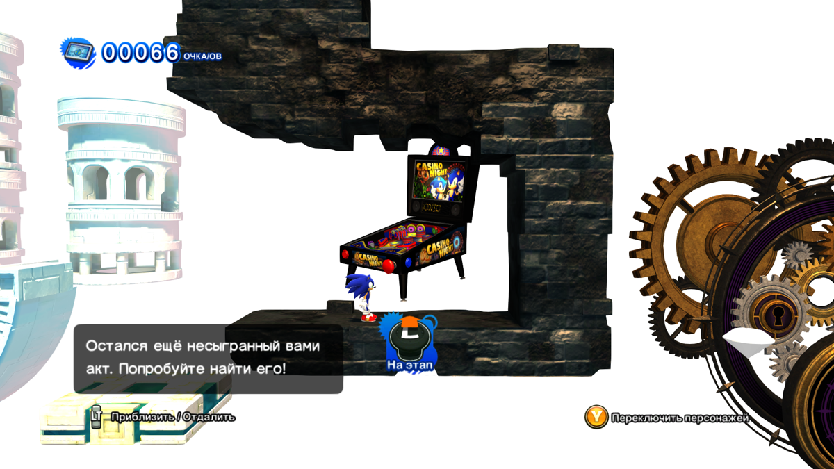 Sonic: Generations - Casino Nights DLC (Windows) screenshot: The pinball table appears at the end of world 1