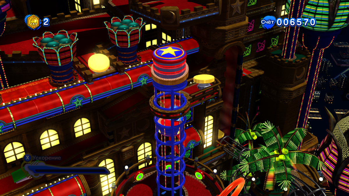 Sonic: Generations - Casino Nights DLC (Windows) screenshot: ...and a lift appears