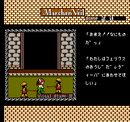 Märchen Veil (NES) screenshot: A scene between stages