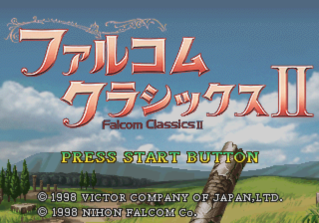 Falcom Classics II (SEGA Saturn) screenshot: Title screen