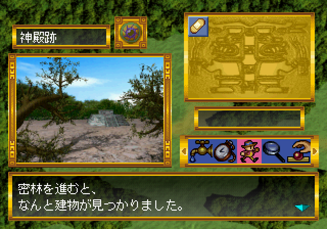 Falcom Classics II (SEGA Saturn) screenshot: Asteka 2: Outside area