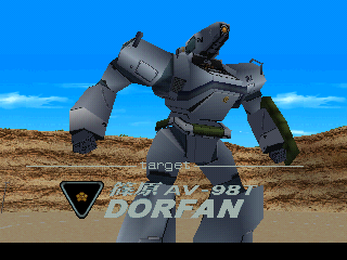 Kidō Keisatsu Patlabor: Game Edition (PlayStation) screenshot: Before each battle the opponent's Labor is introduced. In this training mission it's the AV-981 Dorfan.