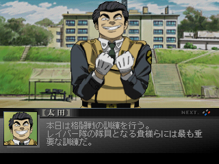 Kidō Keisatsu Patlabor: Game Edition (PlayStation) screenshot: Captain Goto seems pleased!