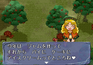 Mahō Gakuen Lunar! (SEGA Saturn) screenshot: Lena is already planning out everything she's going to do with the fruit they've collected.