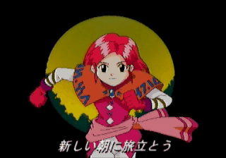 Mahō Gakuen Lunar! (SEGA Saturn) screenshot: Elie running towards the screen in the opening video.