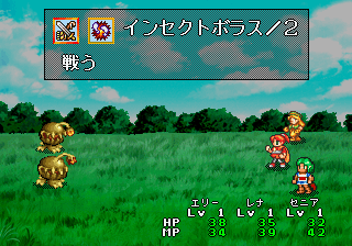 Mahō Gakuen Lunar! (SEGA Saturn) screenshot: The battles in this remake are much more like traditional Lunar battles than they were in the Game Gear version.