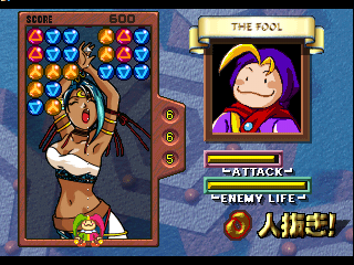 Magical Drop F (PlayStation) screenshot: And she's dancing!