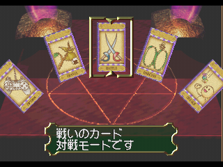 Magical Drop F (PlayStation) screenshot: Main menu