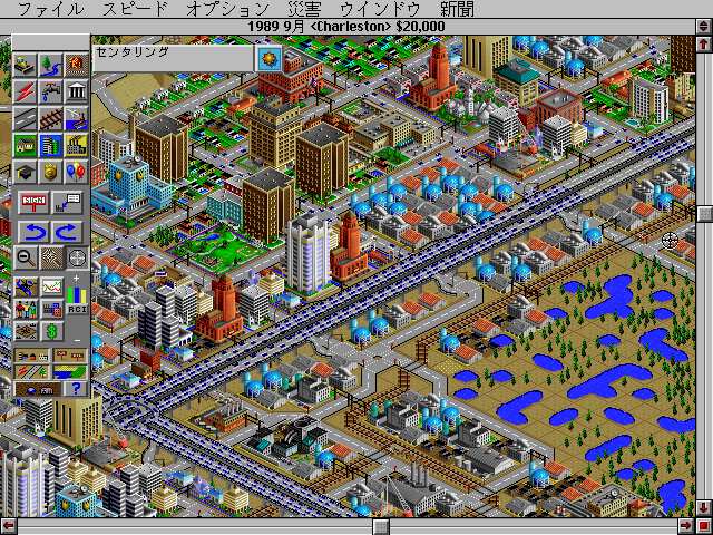 SimCity 2000 (FM Towns) screenshot: Zooming in a on a large city
