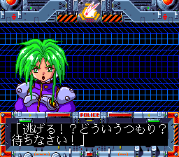 Ginga Fukei Densetsu: Sapphire (TurboGrafx CD) screenshot: A scene between missions