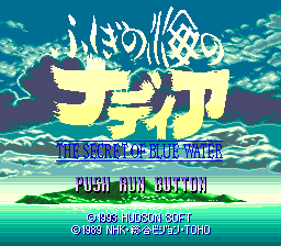 Fushigi no Umi no Nadia: The Secret of Blue Water (TurboGrafx CD) screenshot: Title screen