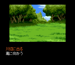 Fushigi no Umi no Nadia: The Secret of Blue Water (TurboGrafx CD) screenshot: Where to go, where to go...