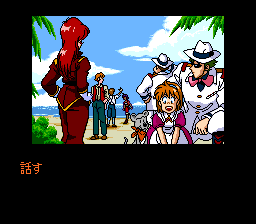 Fushigi no Umi no Nadia: The Secret of Blue Water (TurboGrafx CD) screenshot: You can only TALK here. Not much interaction, eh?..